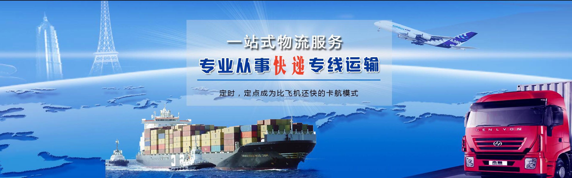 国营金江农场到丹麦物流公司-国营金江农场至丹麦物流专线-国营金江农场空运到丹麦-优时通物流有限公司