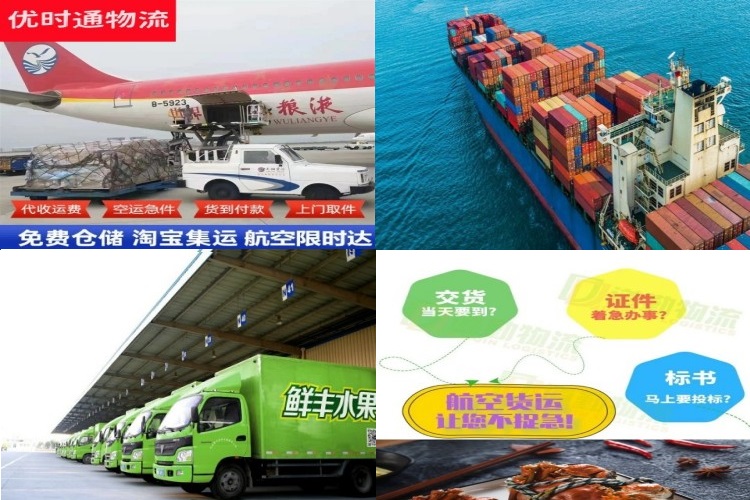 国营金江农场到丹麦航空货运公司-国营金江农场到丹麦物流专线